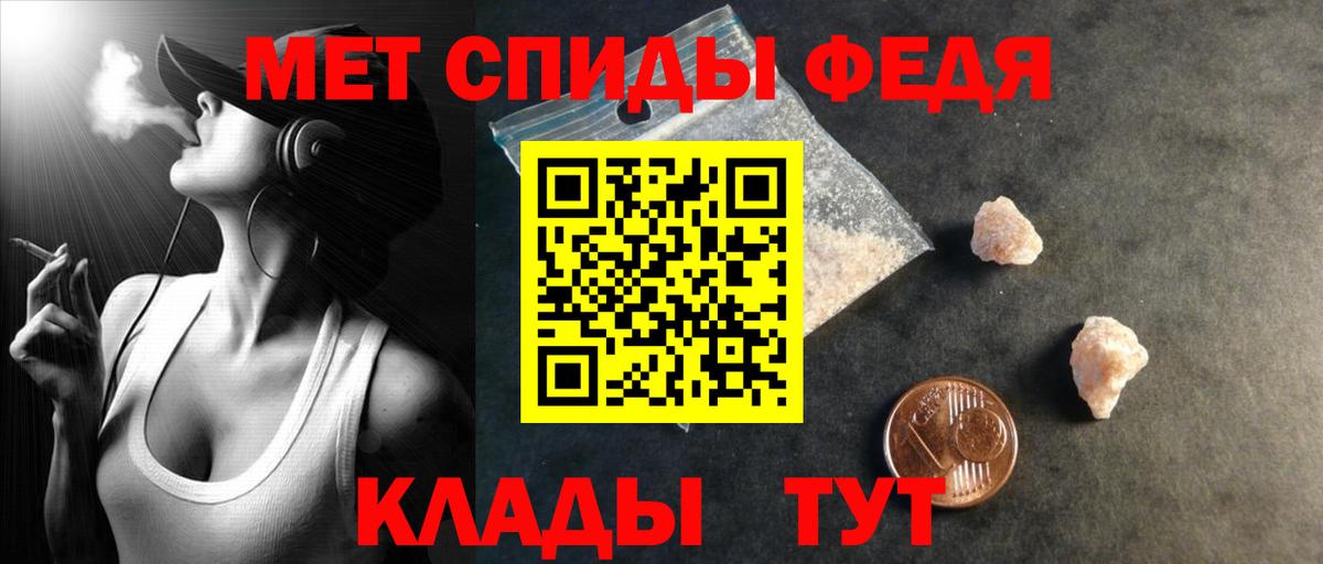 АМФ Premium Грозный