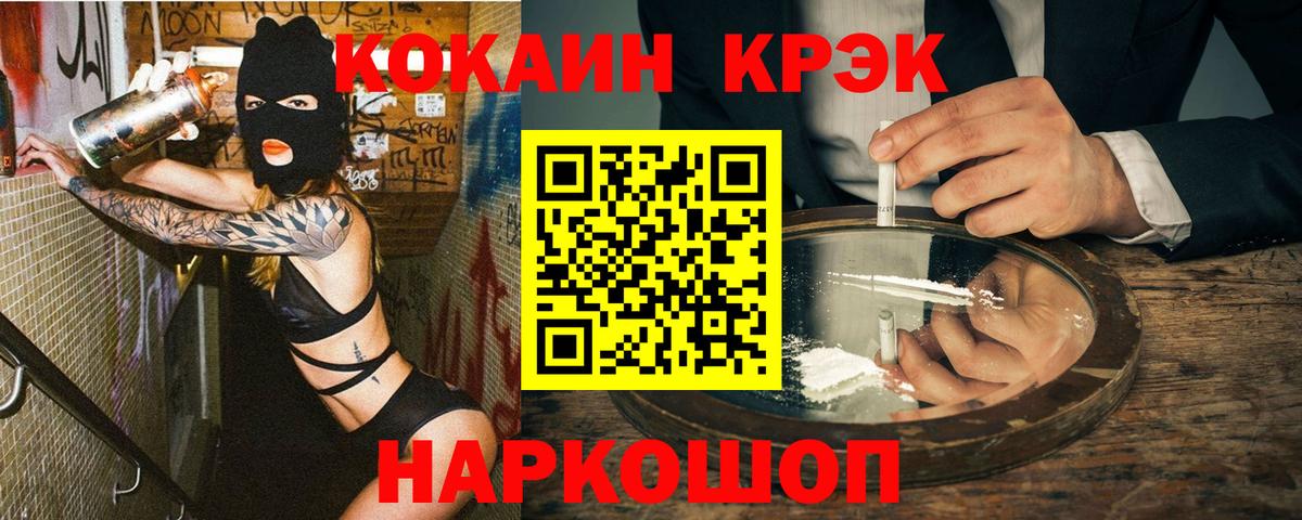 Каннабис  МАРИХУАНА  Вход с VPN  Экстази  COCAIN  Грозный  Гашиш  Меф МЯУ МЯУ  