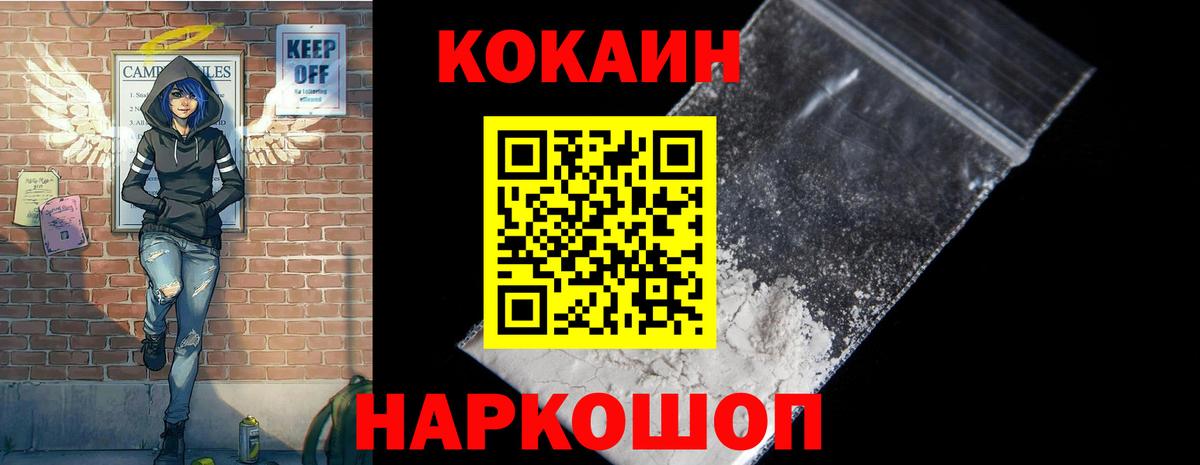 COCAIN VHQ Грозный