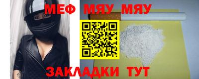 бутик Можга