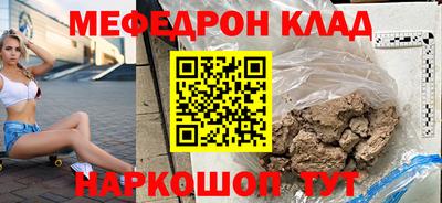 гашиш Можайск
