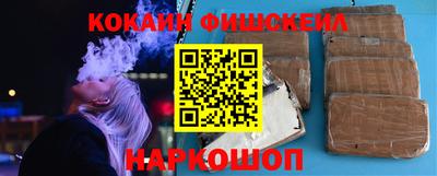 гашиш Можайск