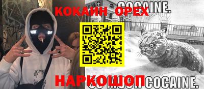 бутик Можга