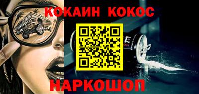 гашиш Можайск