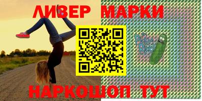 ГАЛЛЮЦИНОГЕННЫЕ ГРИБЫ Когалым