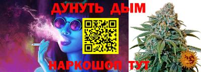 гашиш Можайск