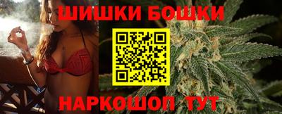 гашиш Можайск