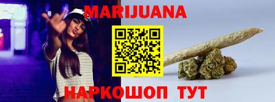 гашиш Можайск