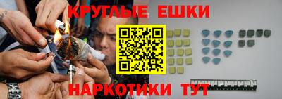 гашиш Можайск