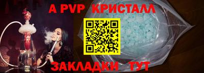 бутик Можга