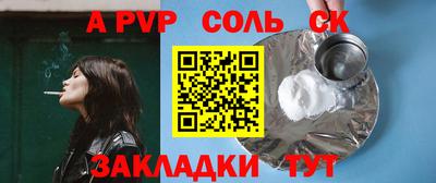 jwh Моздок
