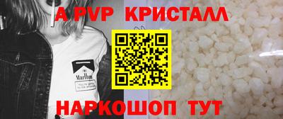 гашиш Можайск