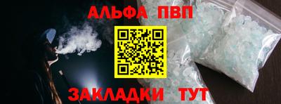 гашиш Можайск