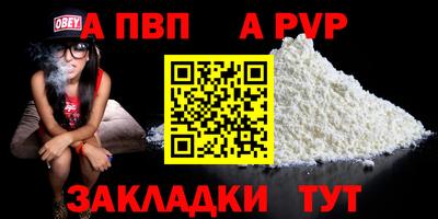 гашиш Можайск