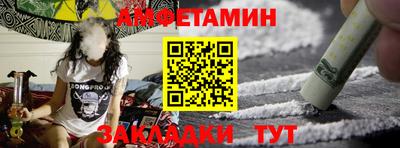 бутик Можга