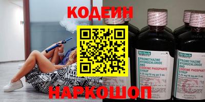 кокаин VHQ Ковров