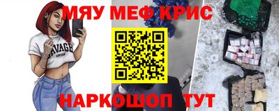 гашиш Можайск