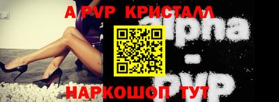 бутик Можга