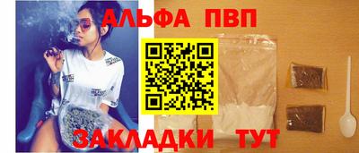 гашиш Можайск