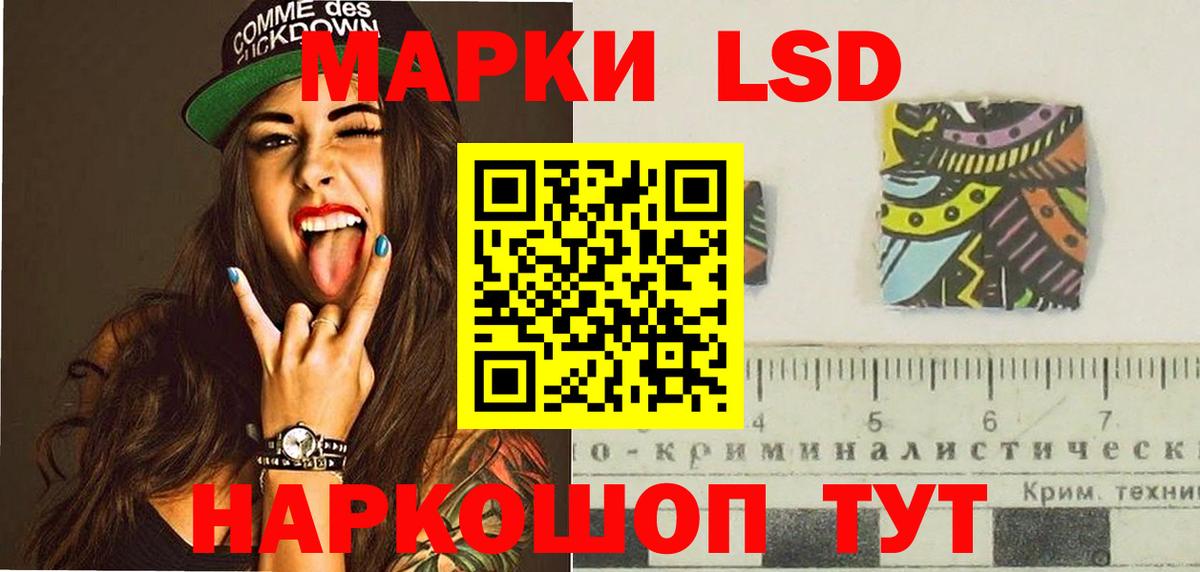 Лсд 25 экстази кислота Грозный