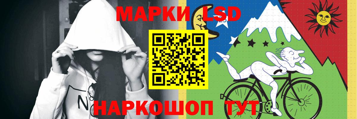 LSD-25 экстази ecstasy  Вход с VPN  ЛСД экстази кислота  Грозный 