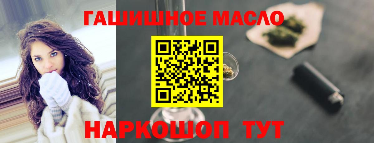 ТГК жижа  Дистиллят ТГК THC oil  Грозный  Вход с VPN 