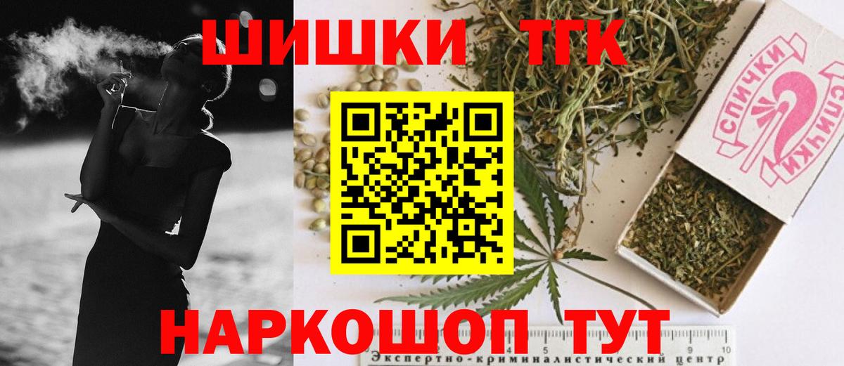 Марихуана LSD WEED  Каннабис AK-47  Бошки марихуана марихуана  Марихуана LSD WEED  Вход с VPN  Грозный 